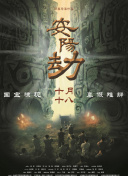 免费伊人
